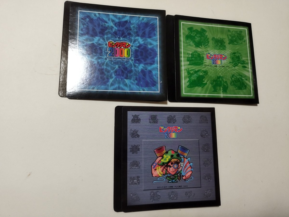 画像2: ビックリマン2000シールポケットセット【管理5m7】 (2)