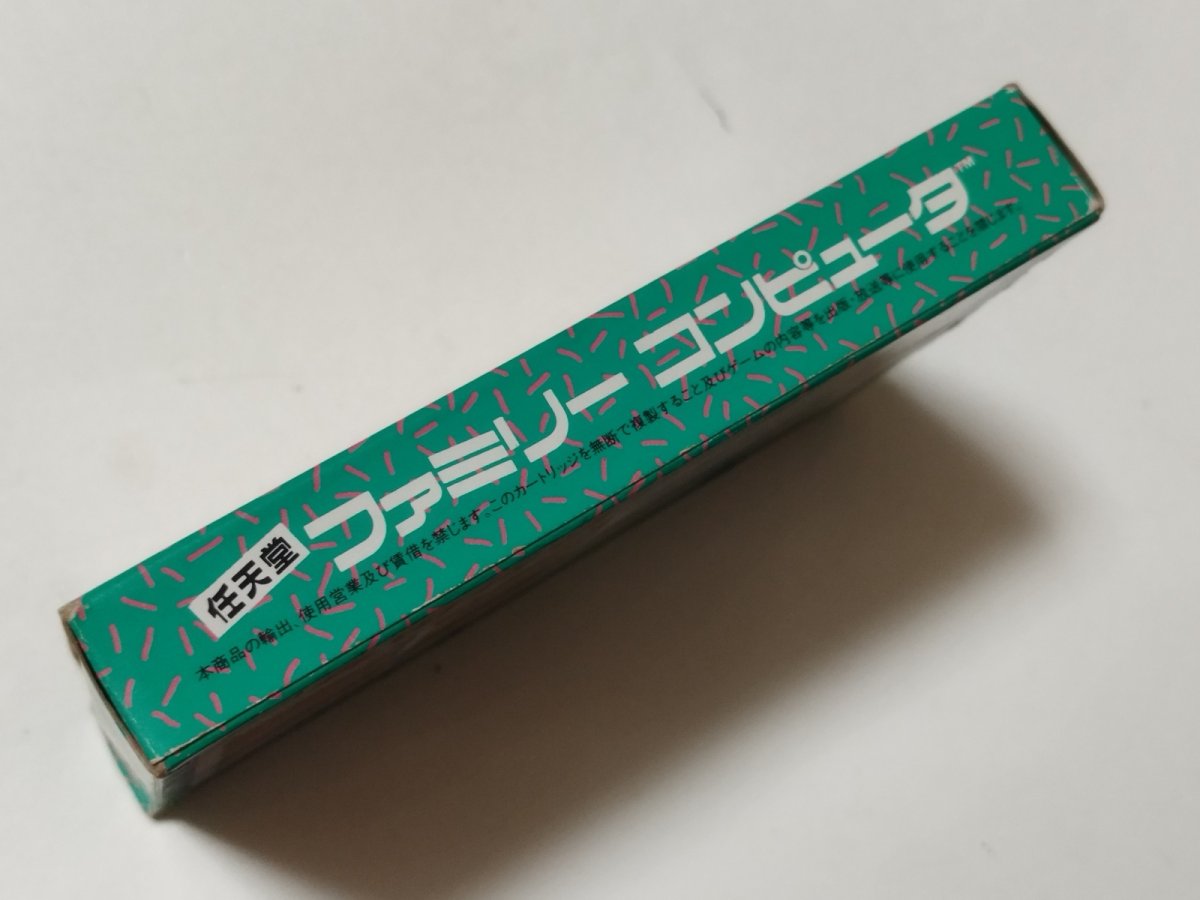 画像4: 森田将棋　葉書箱説有　FCファミコン【管理5m6】 (4)