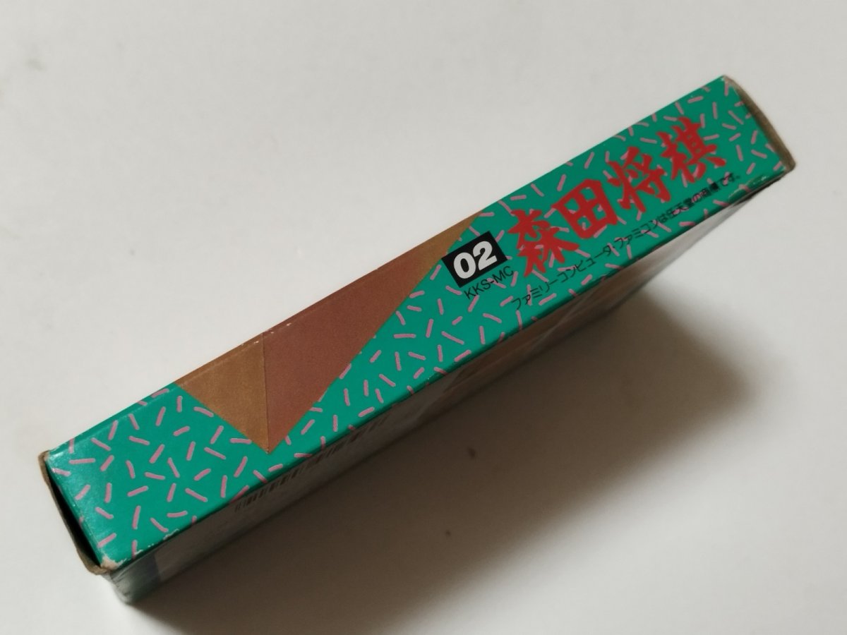 画像2: 森田将棋　葉書箱説有　FCファミコン【管理5m6】 (2)