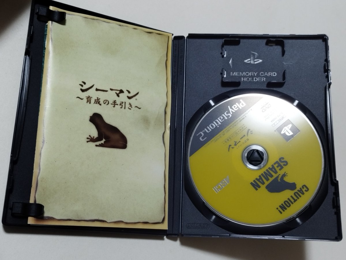 画像5: シーマン 〜禁断のペット〜 ガゼー博士の実験島 シーマイクコントローラ同梱版　箱説有　PS2プレイステーション【管理8h8】 (5)