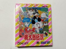 画像1: 桃太郎伝説外伝　葉書箱説無有　GBゲームボーイ【管理5m4】 (1)