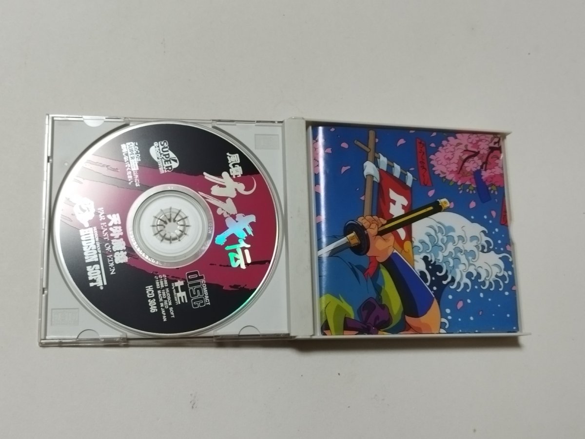 画像2: 天外魔境風雲カブキ伝 箱有説無 PCエンジン【管理7h6】 (2)