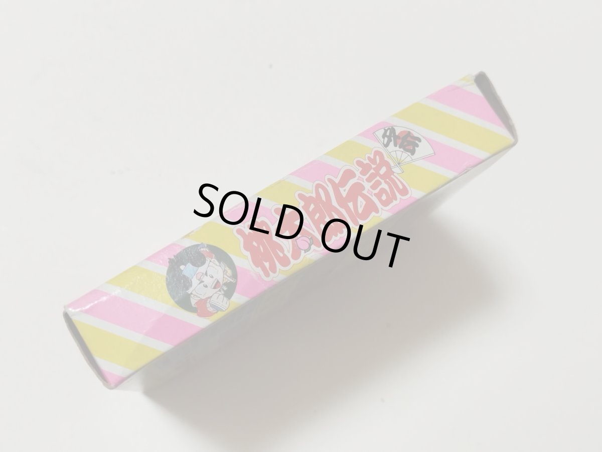 画像2: 桃太郎伝説外伝 葉書箱説無有 GBゲームボーイ【管理5m4】 (2)