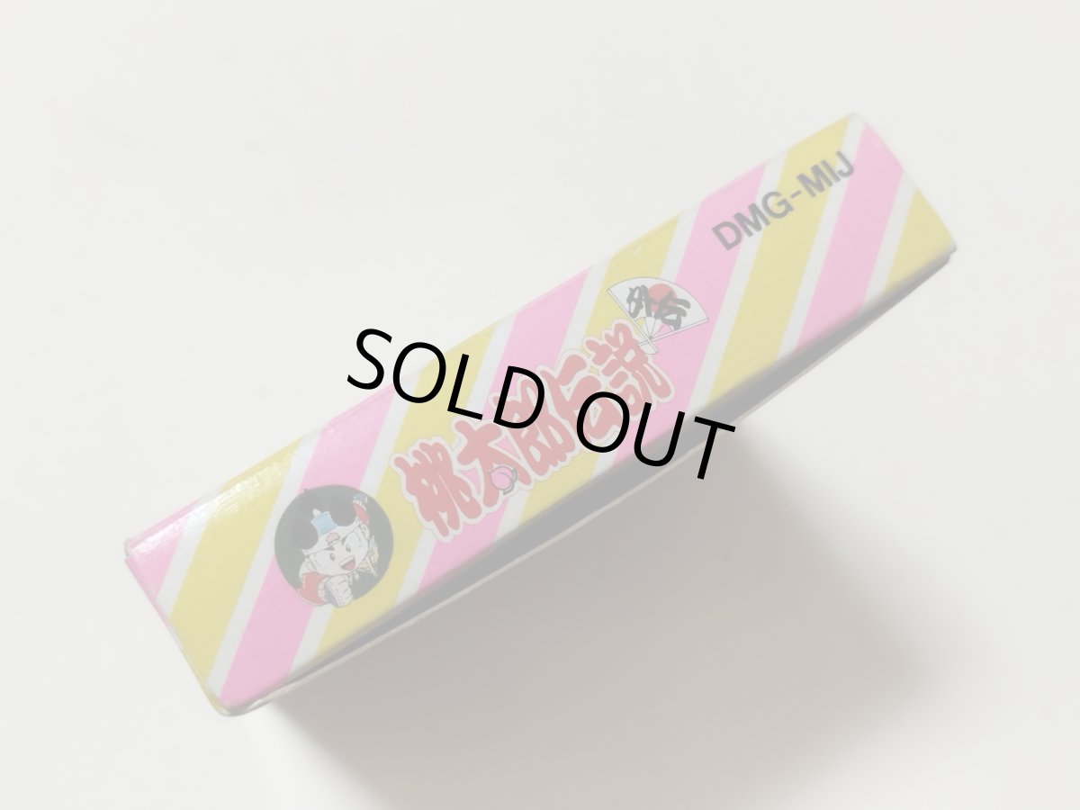 画像4: 桃太郎伝説外伝 葉書箱説無有 GBゲームボーイ【管理5m4】 (4)