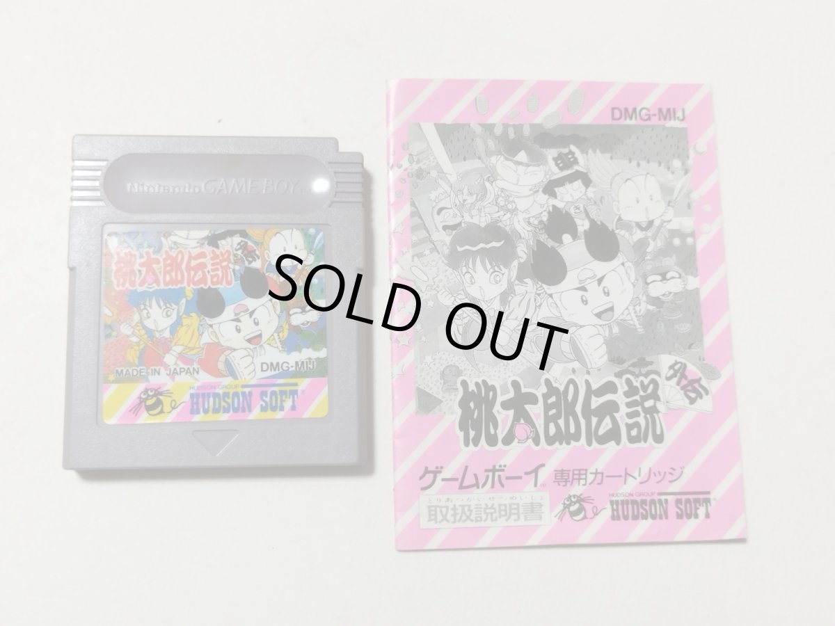 画像6: 桃太郎伝説外伝 葉書箱説無有 GBゲームボーイ【管理5m4】 (6)
