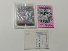画像5: 桃太郎伝説外伝　葉書箱説無有　GBゲームボーイ【管理5m4】 (5)