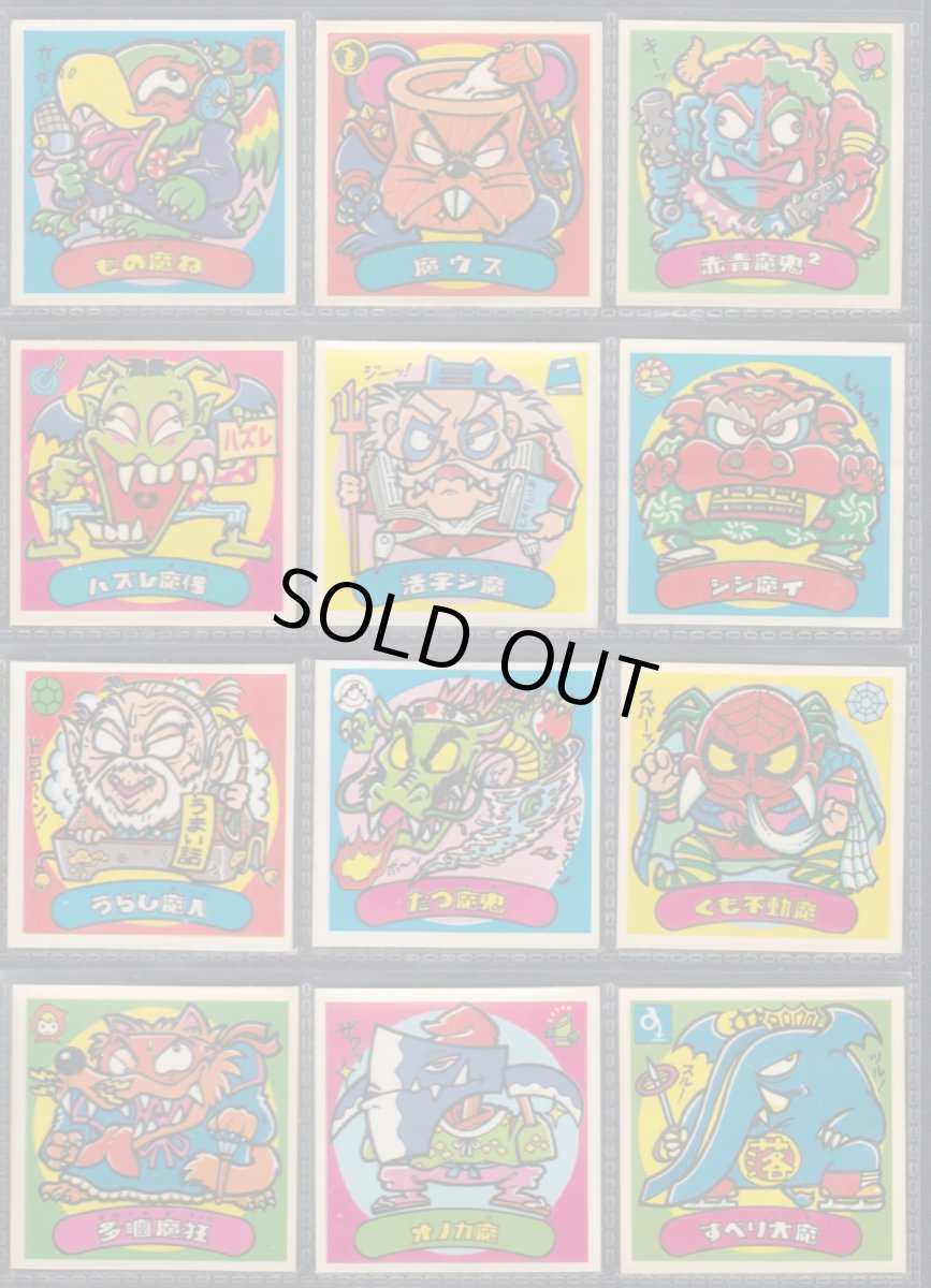 画像4: 3弾すくみコンプ　状態【B】 (4)