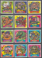 画像1: 2弾悪魔コンプ　状態【B】 (1)