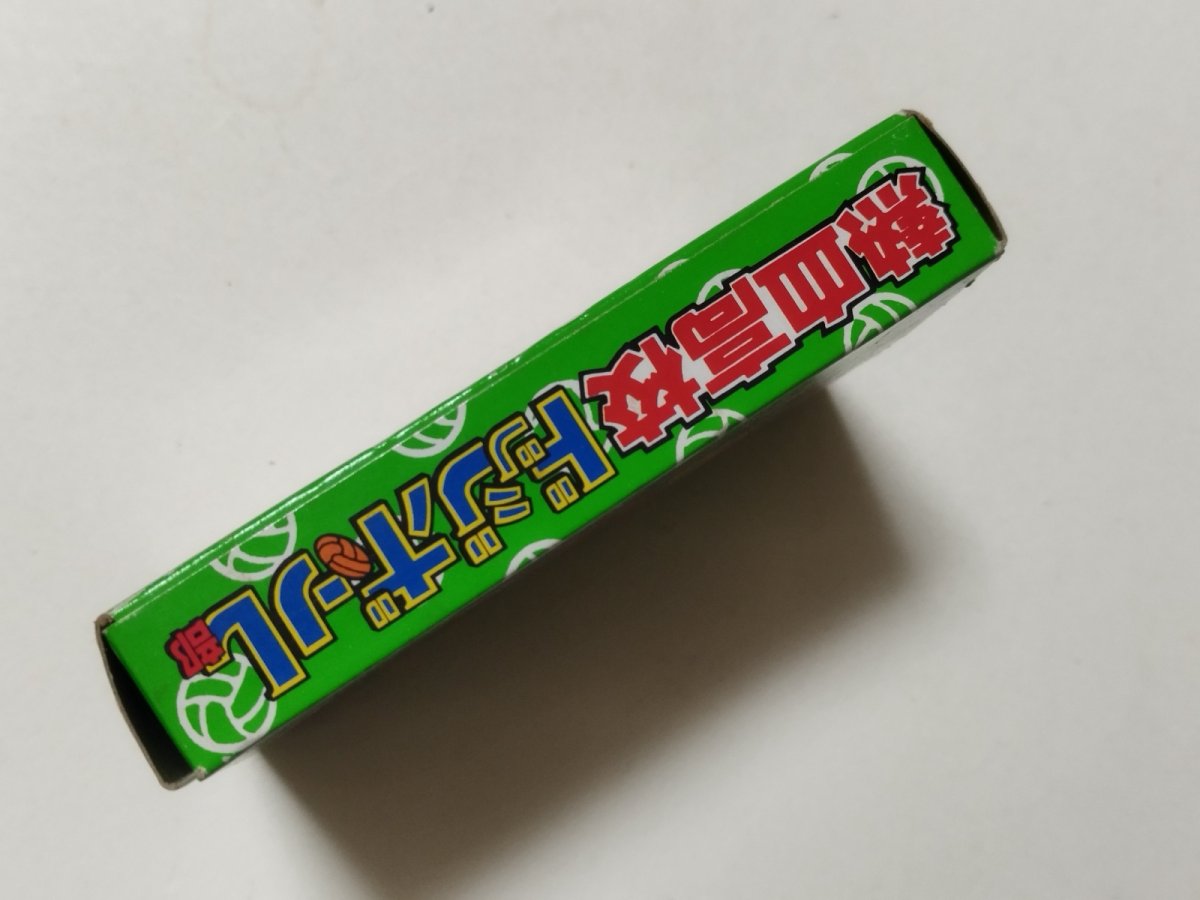 画像4: 熱血高校ドッジボール部強敵!闘球戦士の巻 葉書箱説有 GBゲームボーイ【管理4h6】 (4)