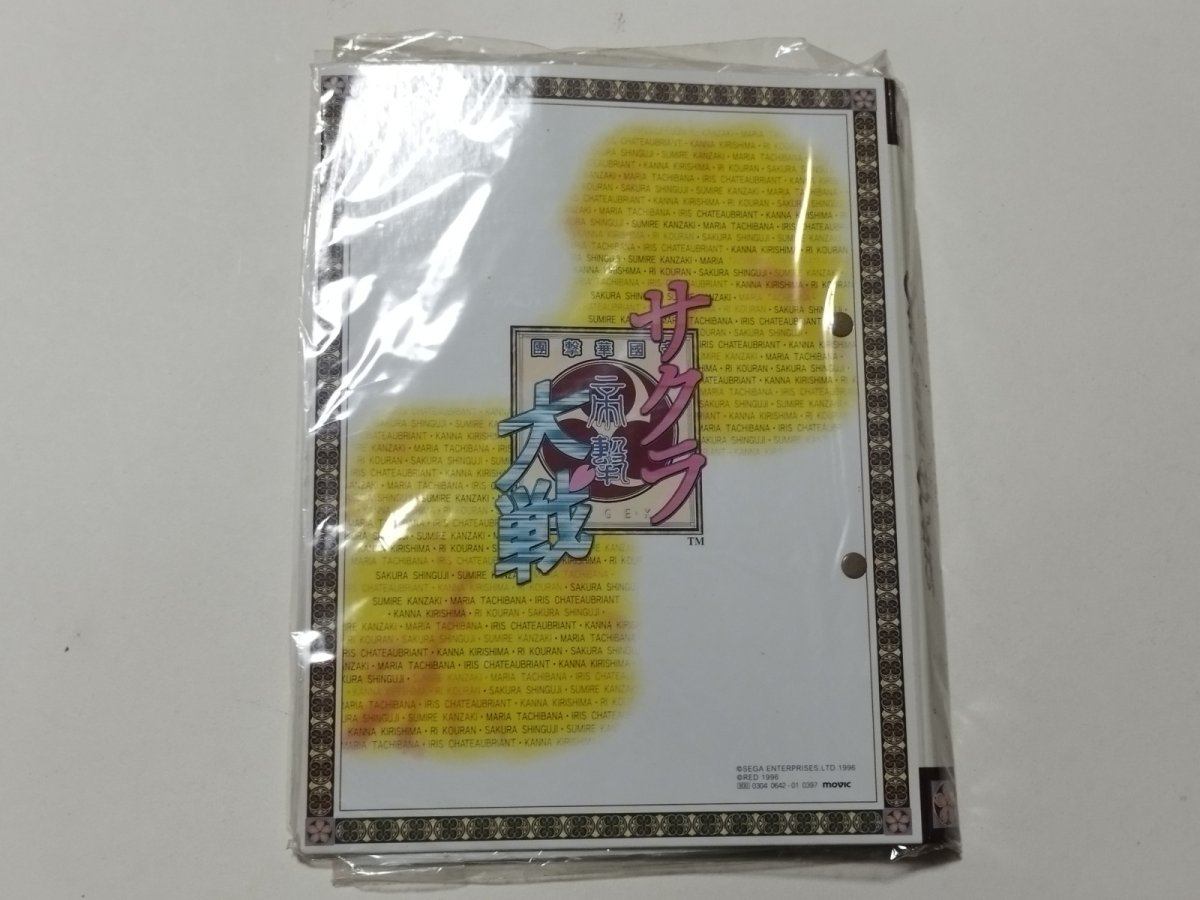 画像3: サクラ大戦 バインダー　【管理7m9】 (3)