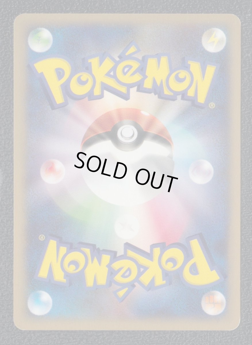 画像2: キョウのクロバット カードe 状態【B】 ポケモンカード (2)