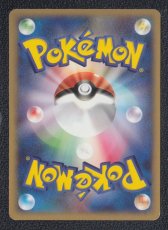 画像2: キョウのクロバット　カードe　状態【B】　ポケモンカード (2)