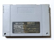 画像2: 真・女神転生II　箱説無　SFCスーパーファミコン【管理1-5】 (2)