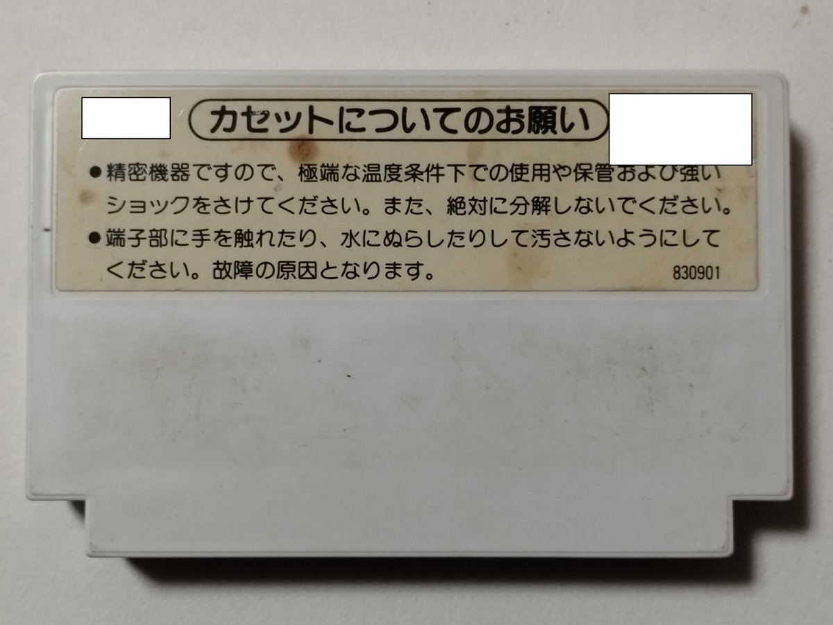 画像2: 【減額品】バルーンファイト 箱説無 FCファミコン【管理1-12】 (2)