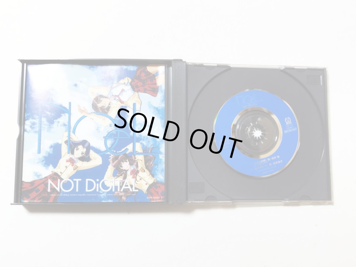 画像3: ノエル 初回限定版　帯葉書箱説有　PS1プレイステーション【管理9m5】 (3)