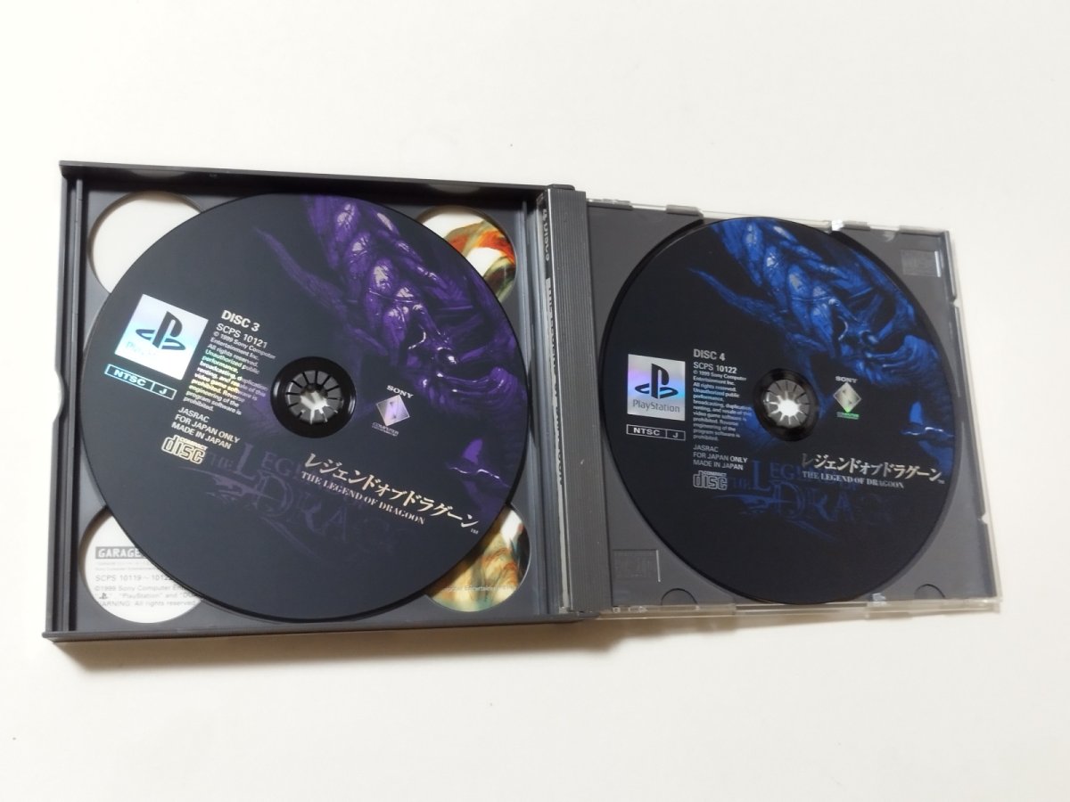 画像2: レジェンドオブドラグーン 箱説有 PS1プレイステーション【管理7h3】 (2)