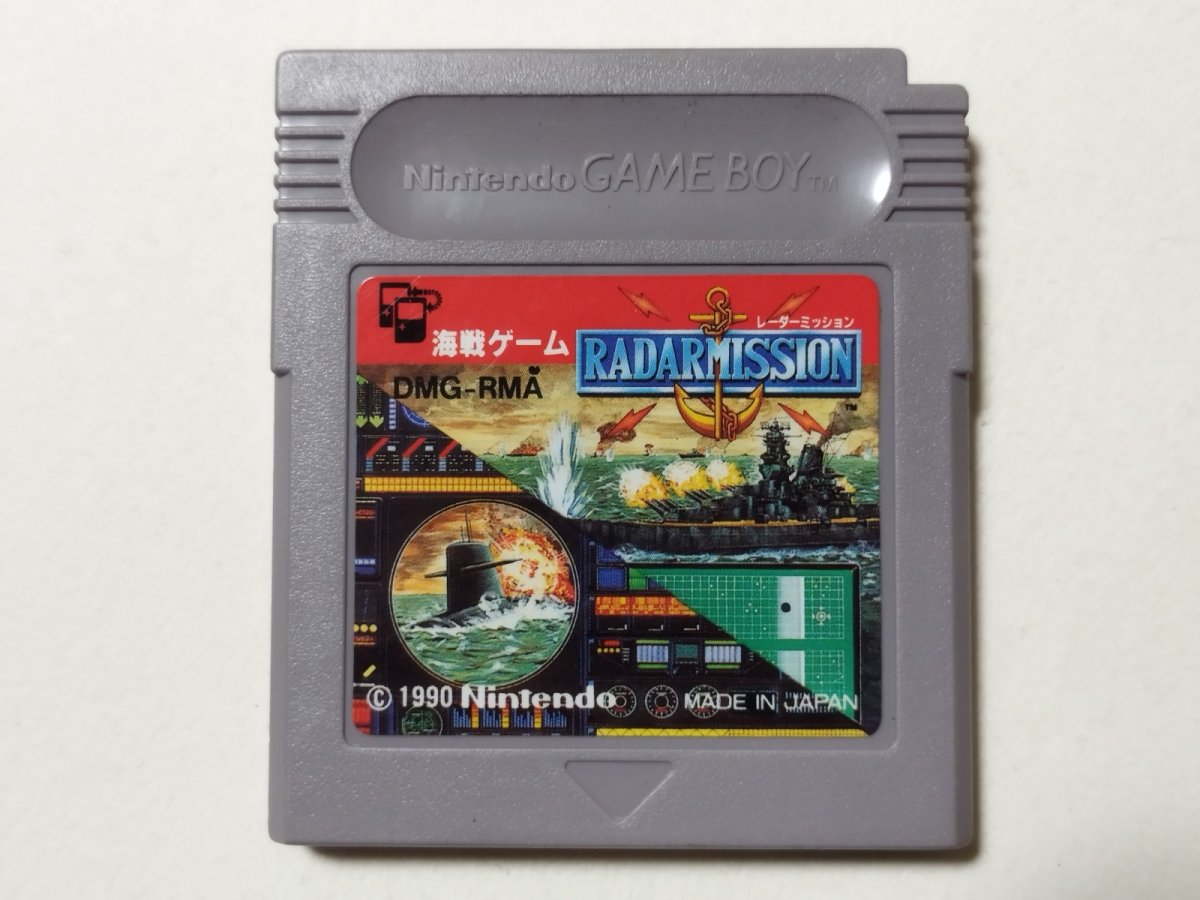 画像1: レーダーミッション　箱説無　GBゲームボーイ【管理1-4】 (1)