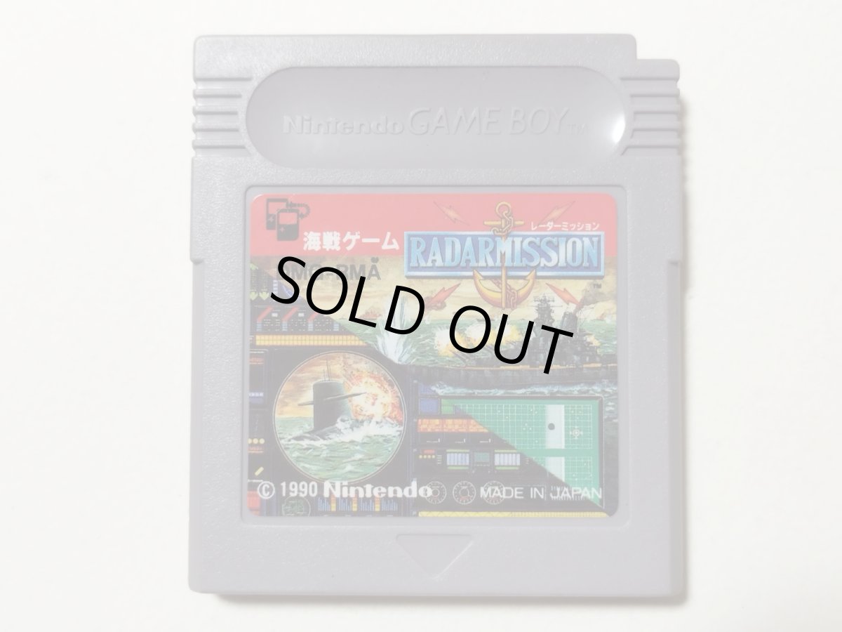 画像1: レーダーミッション　箱説無　GBゲームボーイ【管理1-4】 (1)
