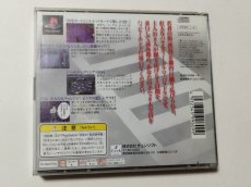 画像3: 街　運命の交差点　箱説有　PS1プレイステーション【管理7h3】 (3)