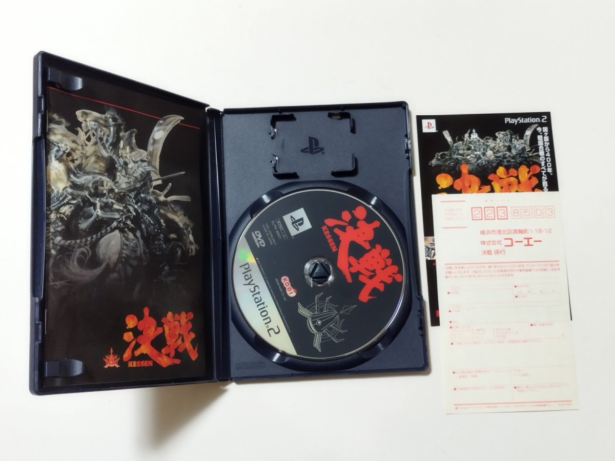 画像2: 決戦 葉書チラシ箱説有 PS2プレイステーション【管理7h8】 (2)