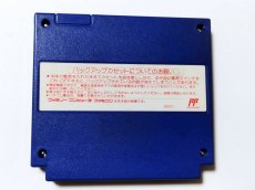 画像2: 忍者らホイ　箱説無　FCファミコン【管理5m6】 (2)