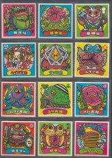 画像1: 10弾悪魔コンプ　状態【B】 (1)