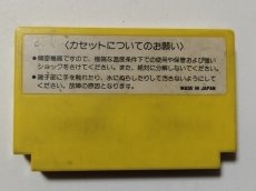 画像2: ロードランナー　箱説無　FCファミコン【管理1-10】 (2)