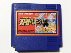 画像1: 忍者らホイ　箱説無　FCファミコン【管理5m6】 (1)