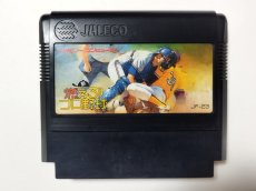 画像1: 新燃えろ!!プロ野球 　箱説無　FCファミコン【管理4h6】 (1)