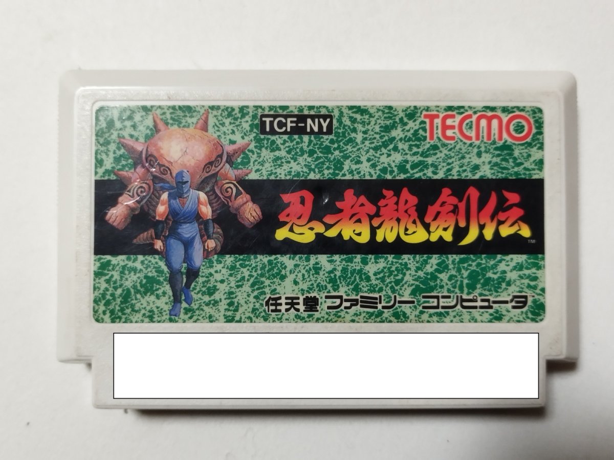 画像1: 【減額品】忍者龍剣伝　箱説無　FCファミコン【管理1-3】 (1)