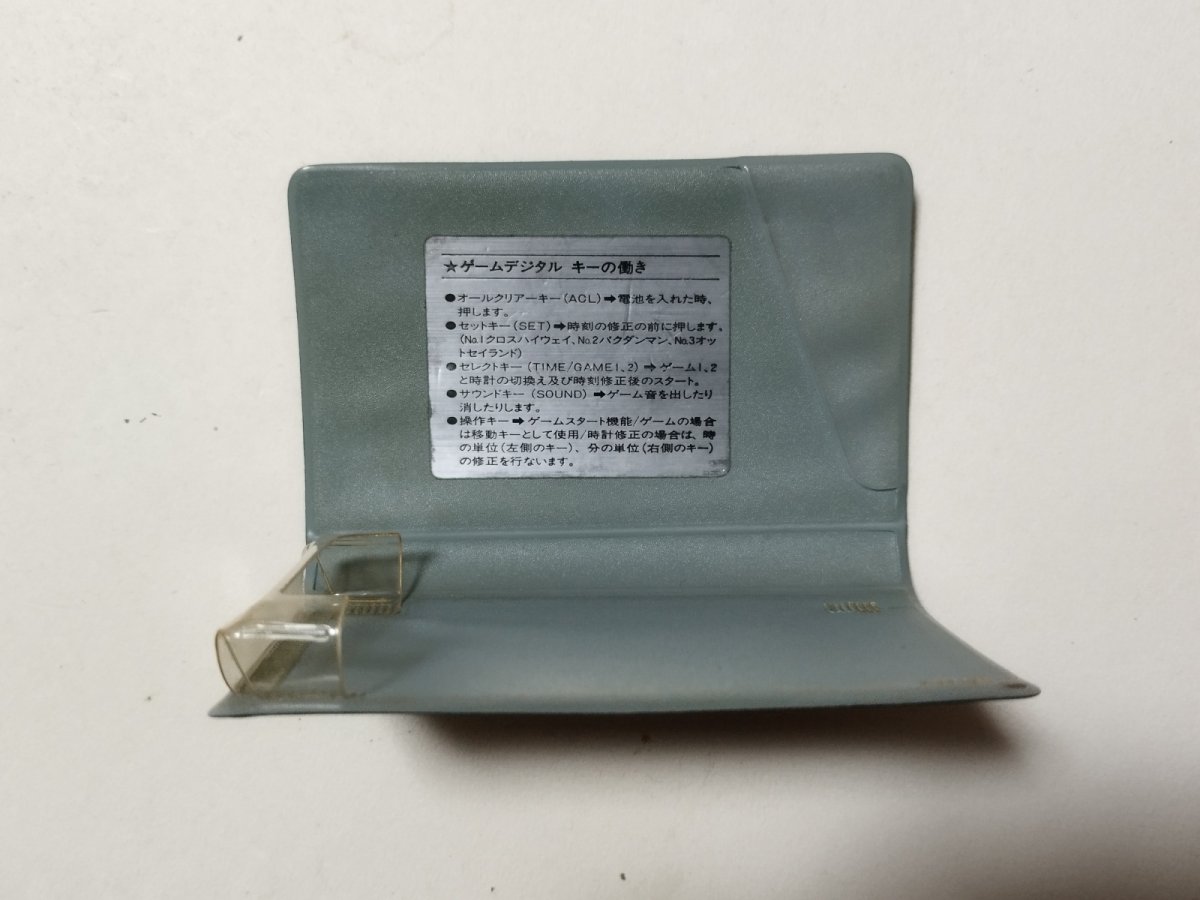 画像3: DAIJISHIN 大地震　箱説無　LCD【管理1-5】 (3)