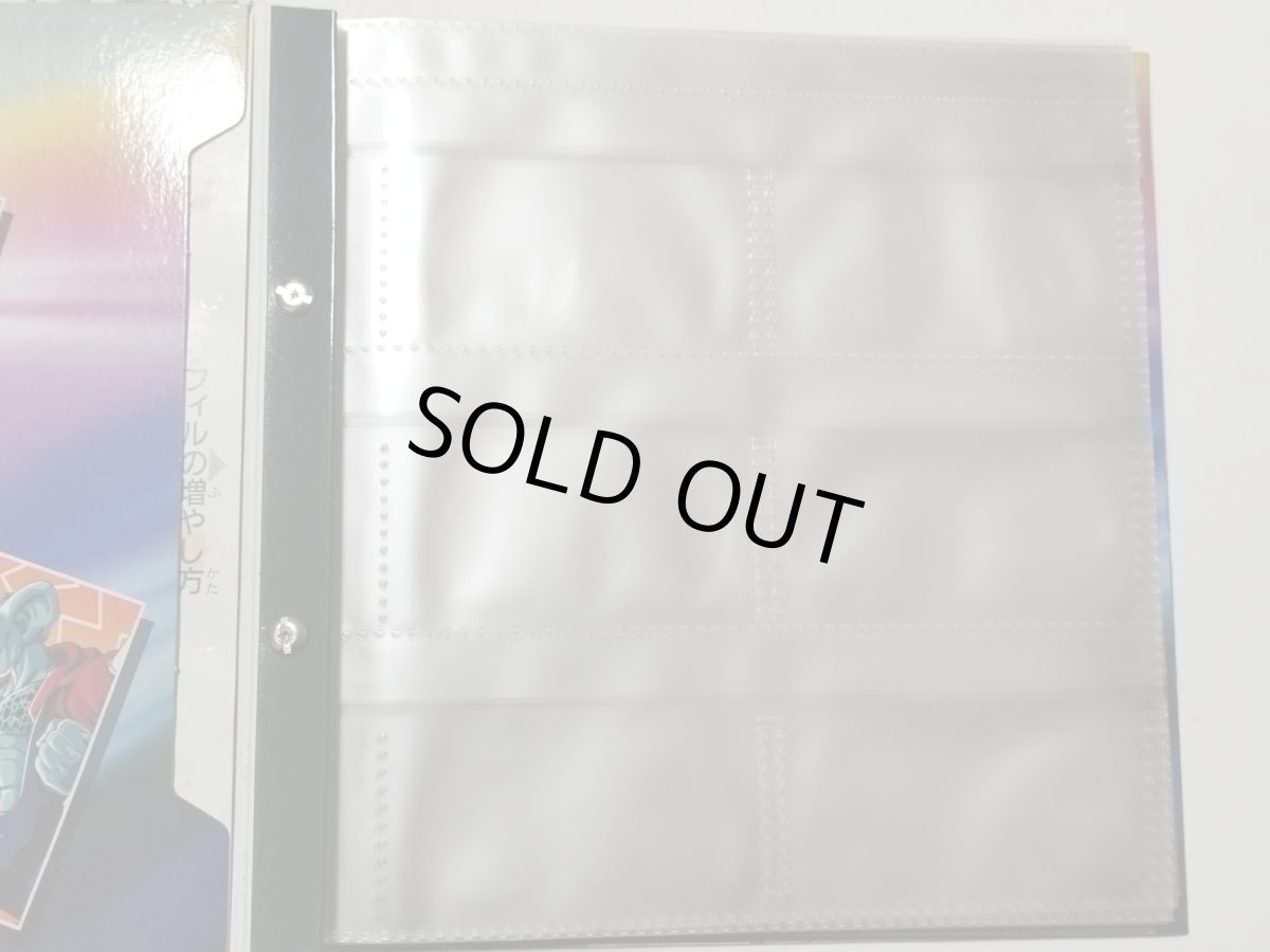 画像2: ドラゴンボール システムファイル【管理4m9】 (2)