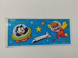 遊戯屋ビックリマンマイナーシール通販サイトネットショップ