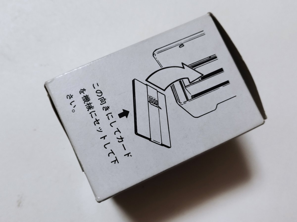 画像3: スーパーストリートファイターIIカードダス 箱【管理5m6】 (3)