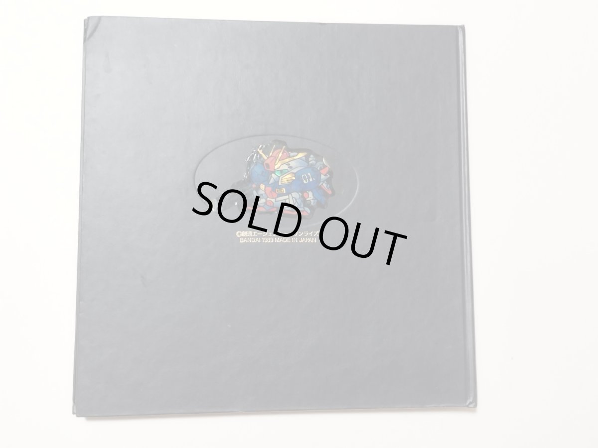 画像3: ファイルブック　セット　SDガンダムカードダス【管理4m9】 (3)