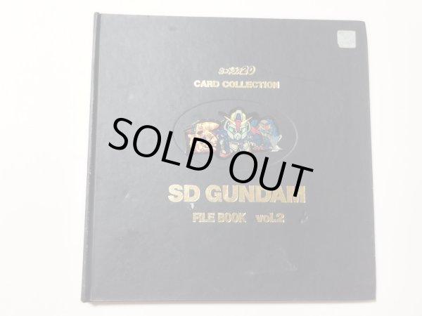 カードダス SDガンダム 美品 プリズムカード29枚 ファイルブック付