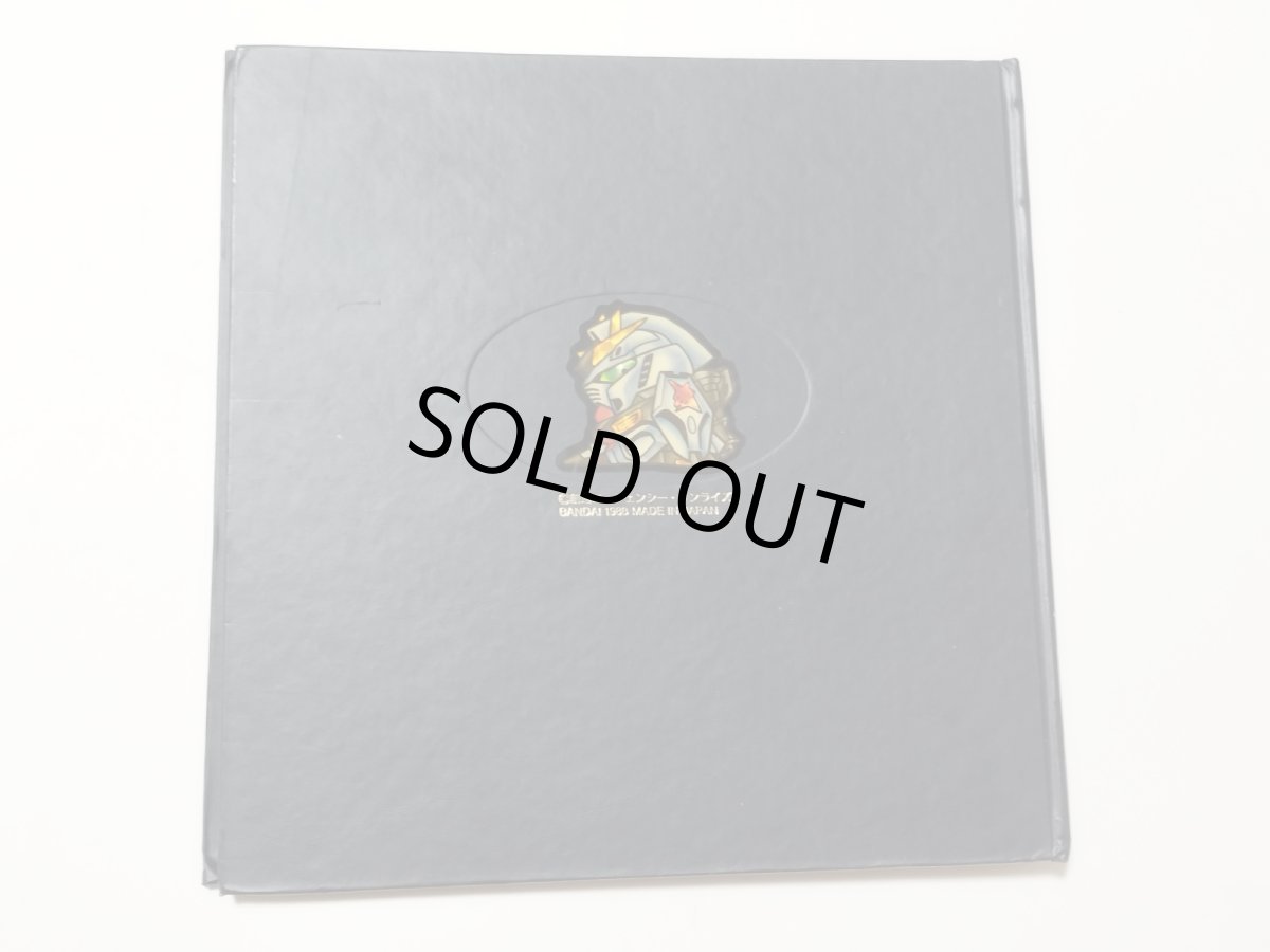 画像4: ファイルブック　セット　SDガンダムカードダス【管理4m9】 (4)