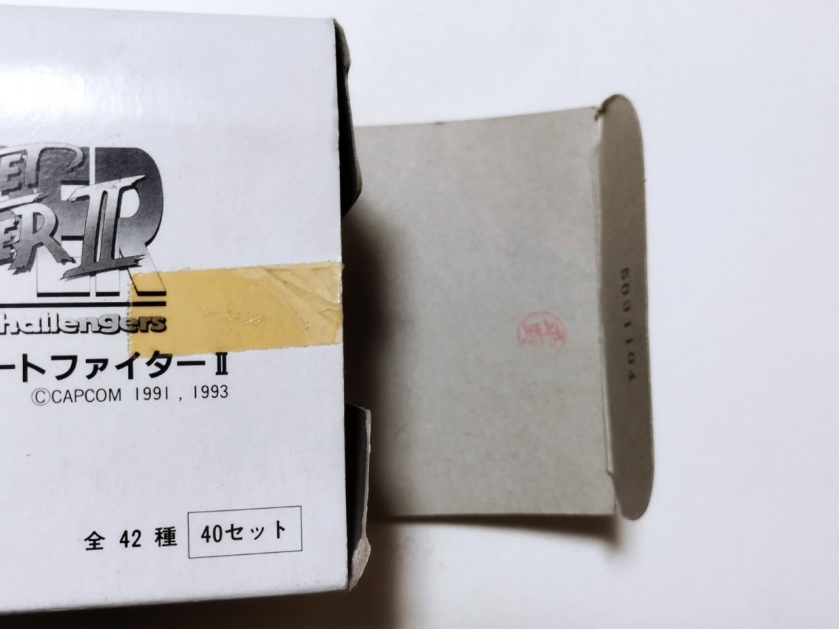 画像4: スーパーストリートファイターIIカードダス 箱【管理5m6】 (4)