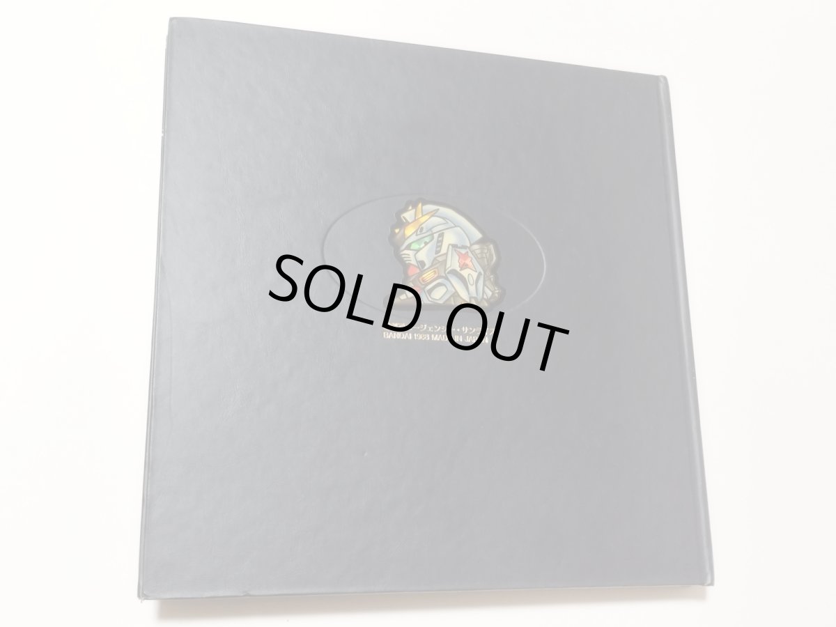 画像7: 本弾1弾〜2弾 コンプ ファイルブック SDガンダムカードダス【管理4m9】 (7)