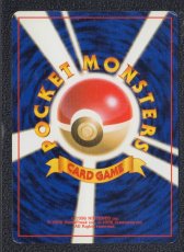 画像2: マチスのコイル　状態【B】　旧ポケモンカード (2)