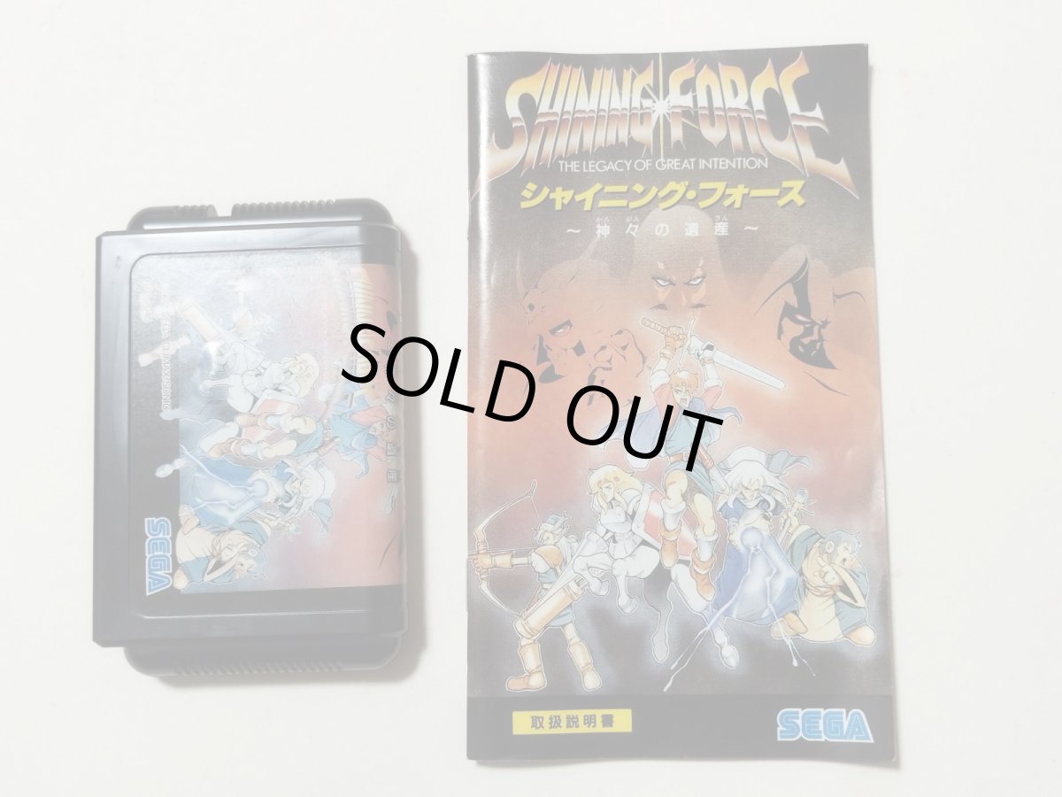 画像4: シャイニングフォース〜神々の遺産〜 箱説有 MDメガドライブ【管理6m3】 (4)