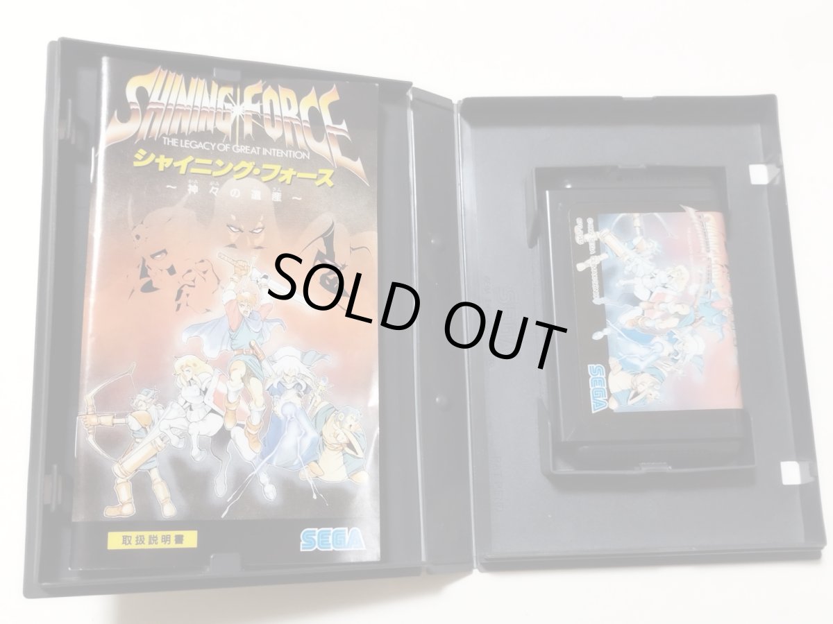 画像3: シャイニングフォース〜神々の遺産〜 箱説有 MDメガドライブ【管理6m3】 (3)