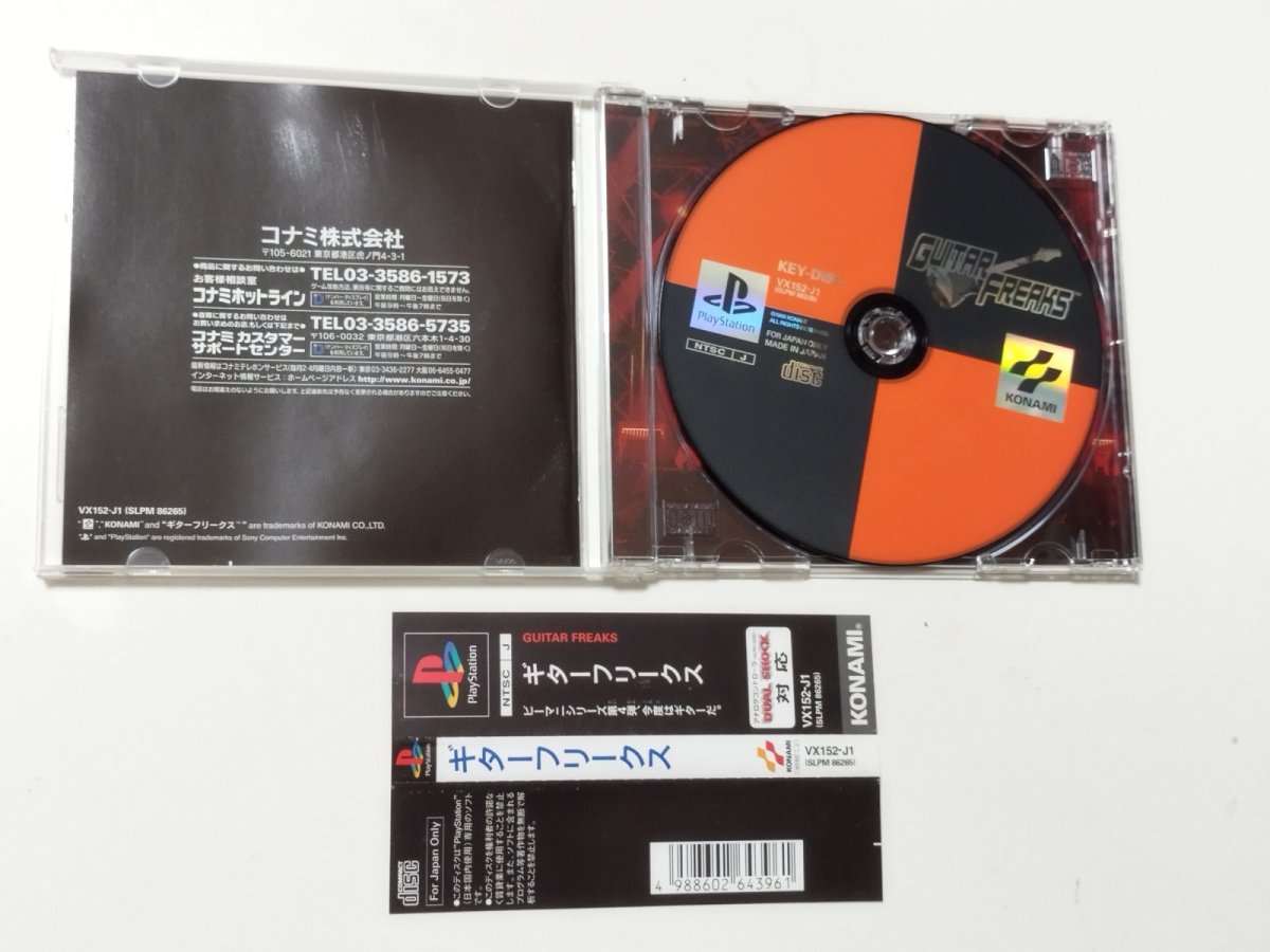 画像2: ギターフリークス 帯箱説有 PS1プレイステーション【管理7h5】 (2)