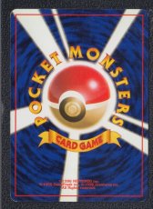 画像2: マチスのコイル　状態【B】　旧ポケモンカード (2)