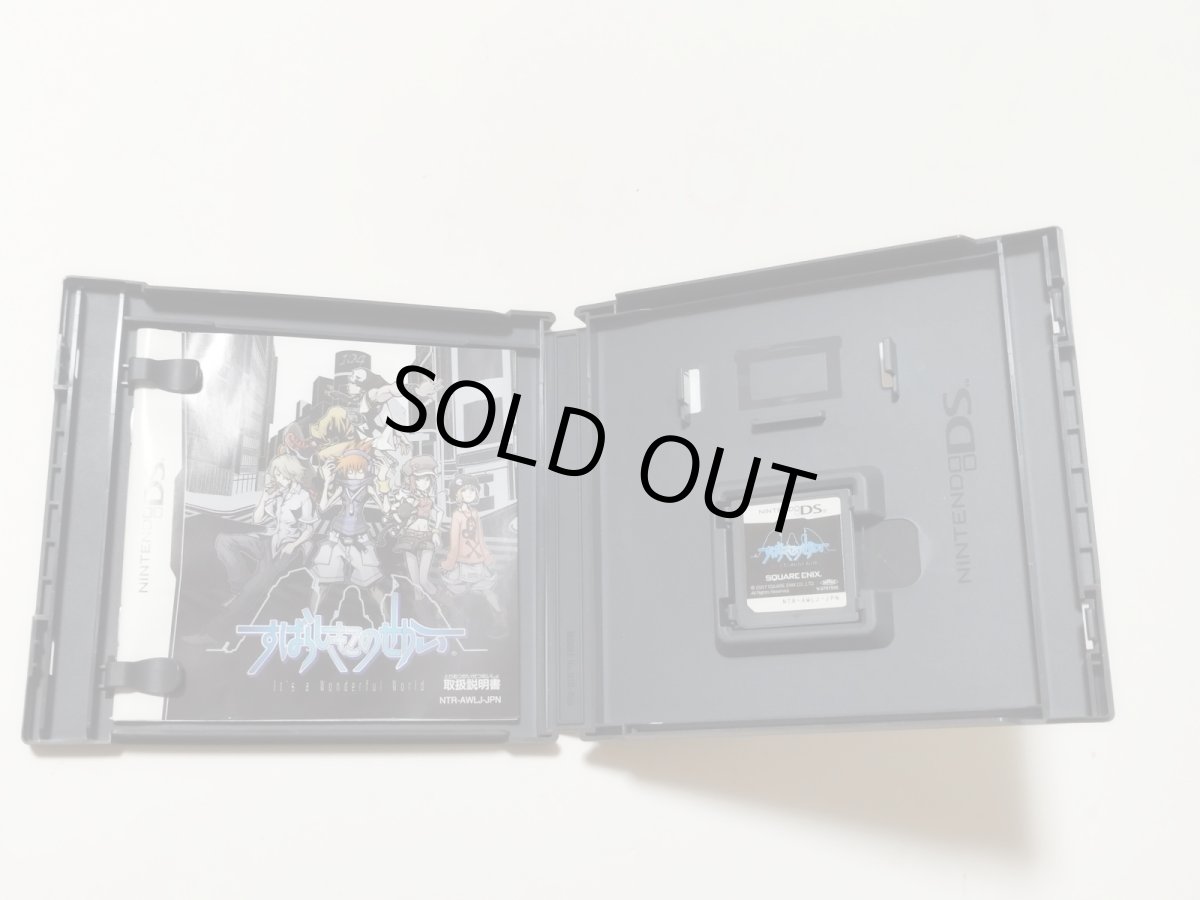 画像2: すばらしきこのせかい　箱説有　ニンテンドーDS【管理7h5】 (2)