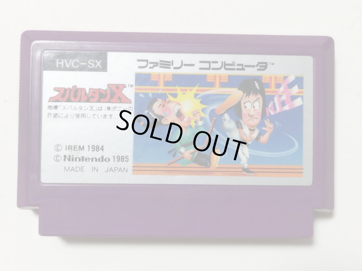 画像1: 【特売品】スパルタンX　箱説無　FCファミコン【管理6h5】 (1)