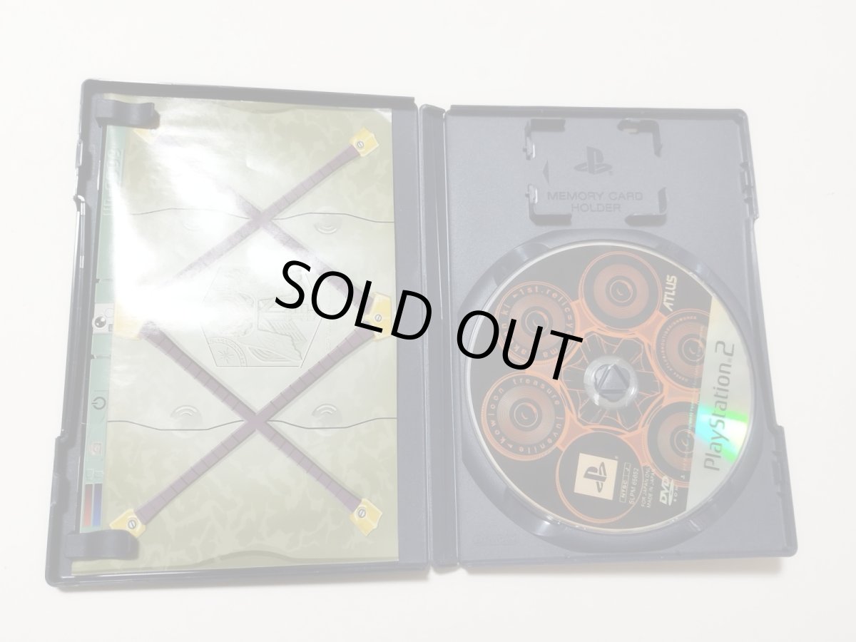 画像2: 九龍妖魔學園紀 箱説有 PS2プレイステーション【管理4h8】 (2)