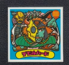 画像1: デビルハード　状態【Ｂ】 (1)