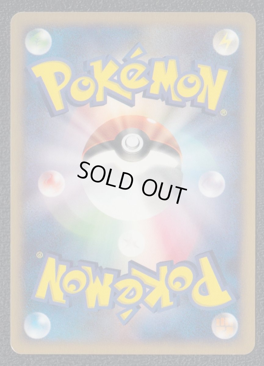 画像2: ワニノコ　カードe　状態【B】ポケモンカード (2)