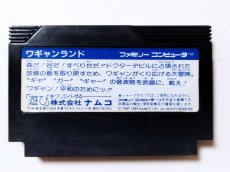 画像2: ワギャンランド　箱説無　FCファミコン【管理1-27】 (2)